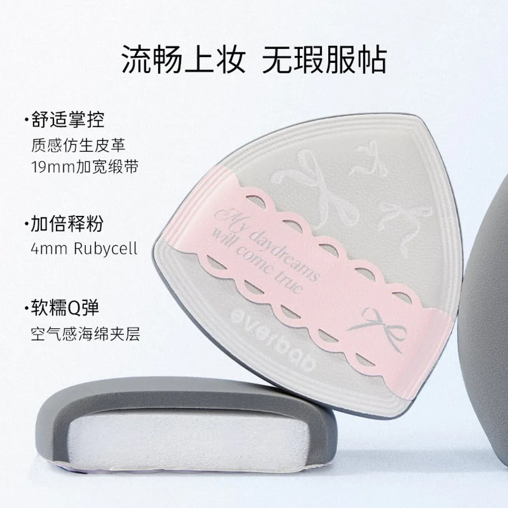 Everbab Milk Skin Puff Butterfly Series - 2 Pack