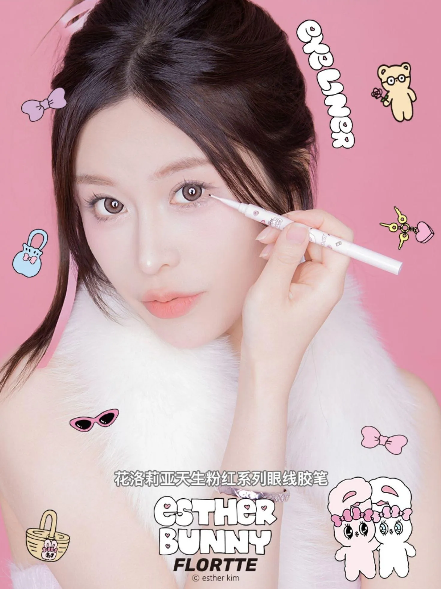 Flortte Esther Bunny Double Effect Gel Eyeliner FLT088