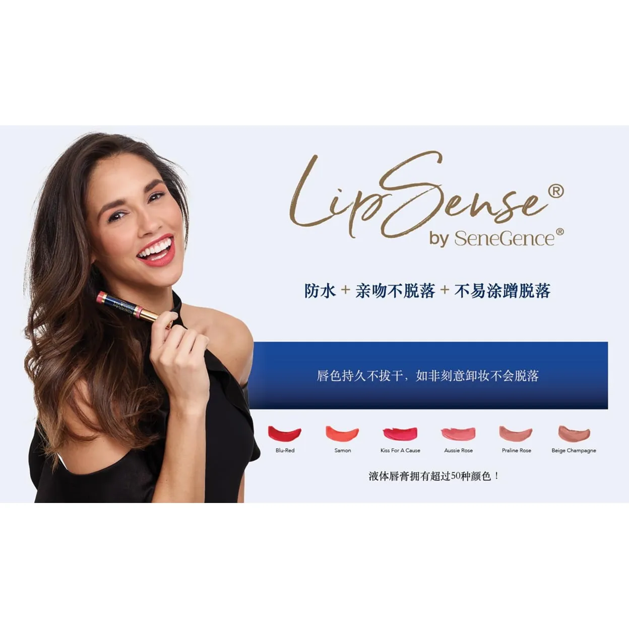 SeneGence LipSense Liquid Lip Color - Waterproof Makeup, Longwear, Smudge Proof Color - Plum - 0.25 fl oz